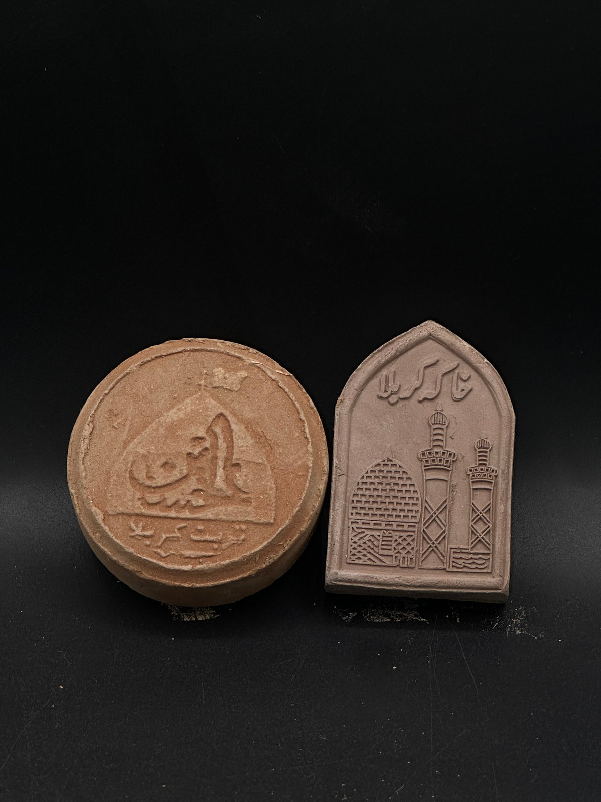 Panjtan Tabarruk Pack | 6 Beautiful Tabarrukat in One Pack